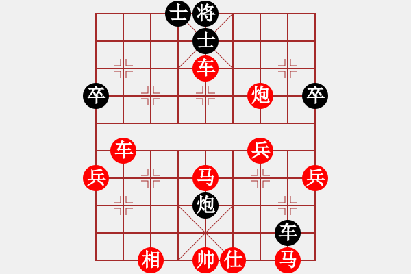 象棋棋譜圖片：2021.3.28.7排位賽先勝仙人指路對(duì)右中炮 - 步數(shù)：60 