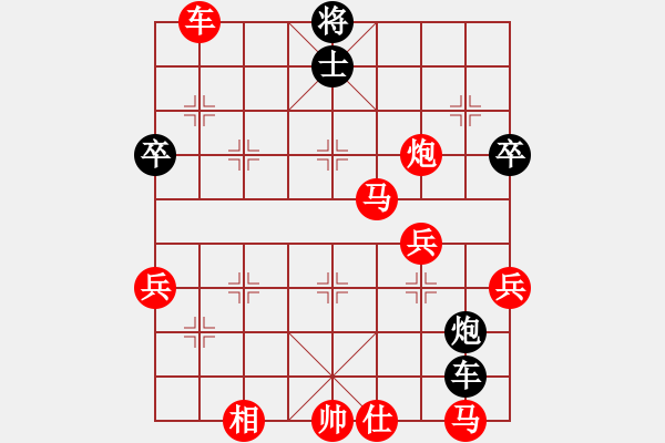 象棋棋譜圖片：2021.3.28.7排位賽先勝仙人指路對(duì)右中炮 - 步數(shù)：65 