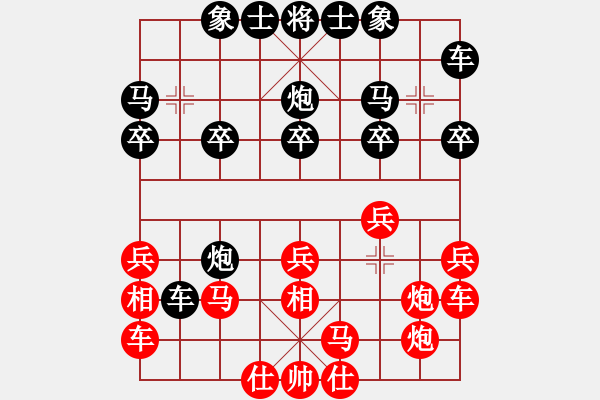 象棋棋譜圖片：桔中高手(5段)-負(fù)-星月快刀(9段) - 步數(shù)：20 