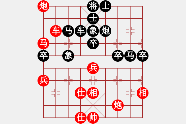 象棋棋譜圖片：福建卓烽<先勝>我 - 步數(shù)：57 