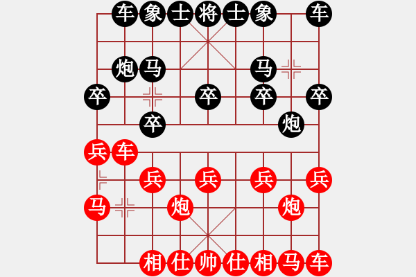 象棋棋譜圖片：中象-918VS中象-小風(fēng)(2015 7 12) - 步數(shù)：10 