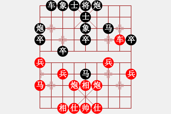 象棋棋譜圖片：中象-918VS中象-小風(fēng)(2015 7 12) - 步數(shù)：30 