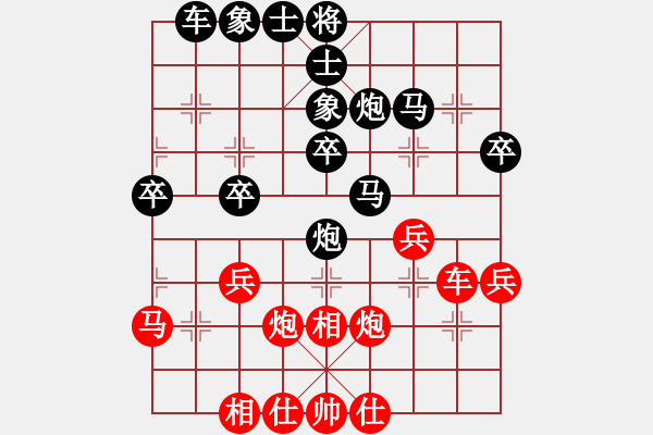 象棋棋譜圖片：中象-918VS中象-小風(fēng)(2015 7 12) - 步數(shù)：40 