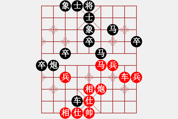 象棋棋譜圖片：中象-918VS中象-小風(fēng)(2015 7 12) - 步數(shù)：50 