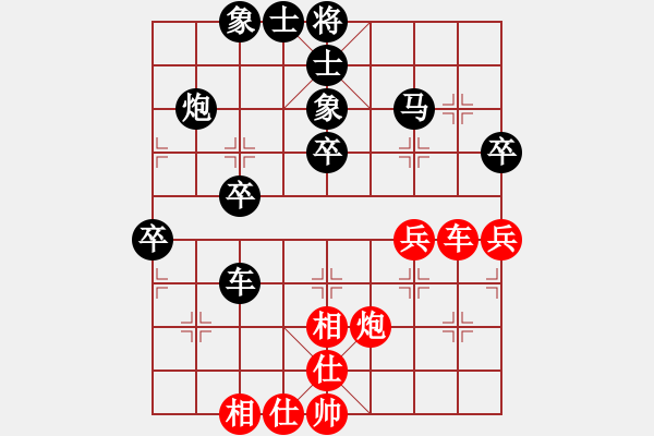 象棋棋譜圖片：中象-918VS中象-小風(fēng)(2015 7 12) - 步數(shù)：60 