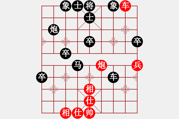 象棋棋譜圖片：中象-918VS中象-小風(fēng)(2015 7 12) - 步數(shù)：70 