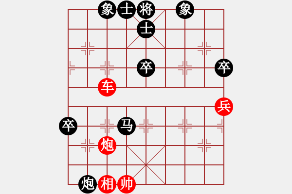 象棋棋譜圖片：中象-918VS中象-小風(fēng)(2015 7 12) - 步數(shù)：87 