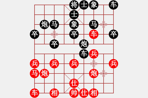 象棋棋譜圖片：胡仁兵 先負 江大學 - 步數(shù)：20 