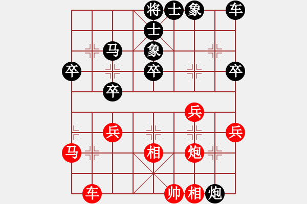 象棋棋譜圖片：胡仁兵 先負 江大學 - 步數(shù)：40 