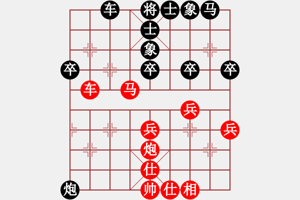 象棋棋譜圖片：youshanqiw(4段)-負-七色小蜻蜓(9段) - 步數：40 