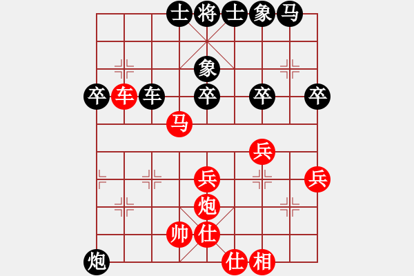 象棋棋譜圖片：youshanqiw(4段)-負-七色小蜻蜓(9段) - 步數：47 