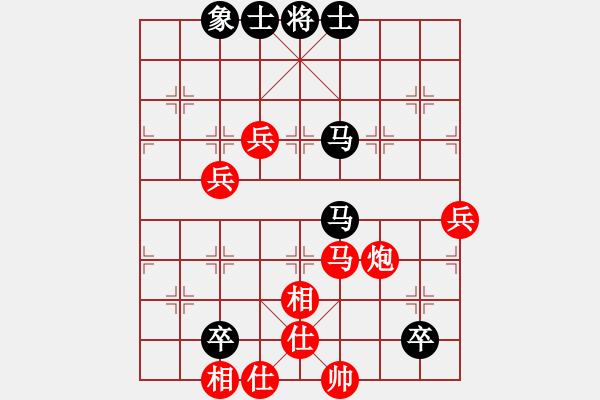 象棋棋譜圖片：綏化修祥林(9段)-負(fù)-相逢華山(8段) - 步數(shù)：100 