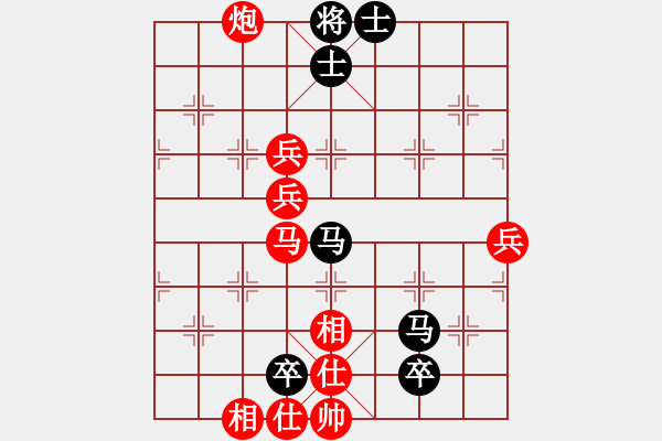 象棋棋譜圖片：綏化修祥林(9段)-負(fù)-相逢華山(8段) - 步數(shù)：110 