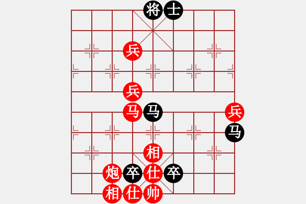 象棋棋譜圖片：綏化修祥林(9段)-負(fù)-相逢華山(8段) - 步數(shù)：120 