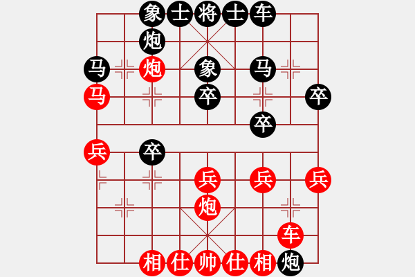 象棋棋譜圖片：綏化修祥林(9段)-負(fù)-相逢華山(8段) - 步數(shù)：30 