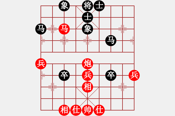 象棋棋譜圖片：綏化修祥林(9段)-負(fù)-相逢華山(8段) - 步數(shù)：50 