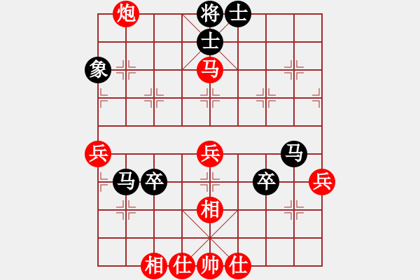 象棋棋譜圖片：綏化修祥林(9段)-負(fù)-相逢華山(8段) - 步數(shù)：60 