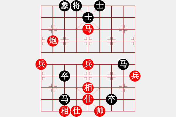 象棋棋譜圖片：綏化修祥林(9段)-負(fù)-相逢華山(8段) - 步數(shù)：70 