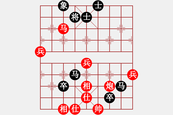 象棋棋譜圖片：綏化修祥林(9段)-負(fù)-相逢華山(8段) - 步數(shù)：80 