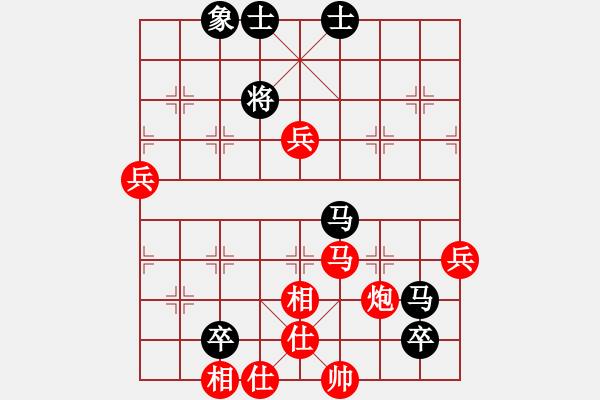 象棋棋譜圖片：綏化修祥林(9段)-負(fù)-相逢華山(8段) - 步數(shù)：90 