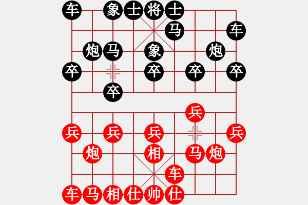 象棋棋譜圖片：人機對戰(zhàn) 2024-11-2 15:18 - 步數(shù)：10 