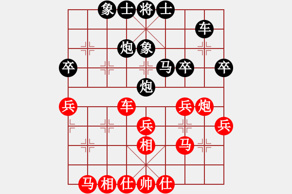 象棋棋譜圖片：人機對戰(zhàn) 2024-11-2 15:18 - 步數(shù)：40 