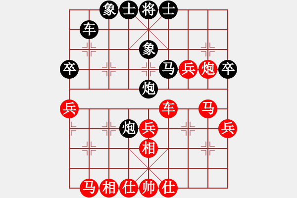 象棋棋譜圖片：人機對戰(zhàn) 2024-11-2 15:18 - 步數(shù)：50 