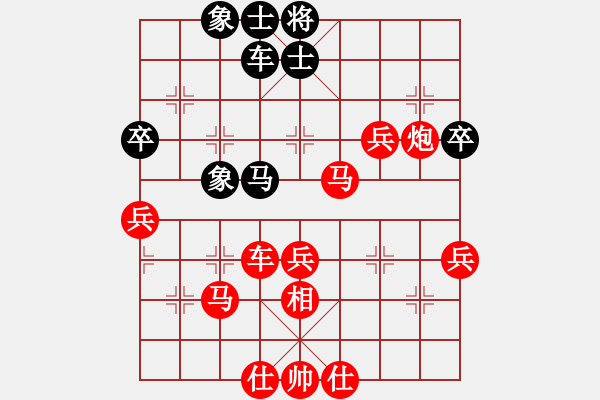 象棋棋譜圖片：人機對戰(zhàn) 2024-11-2 15:18 - 步數(shù)：60 