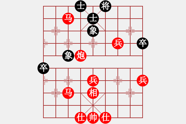 象棋棋譜圖片：人機對戰(zhàn) 2024-11-2 15:18 - 步數(shù)：70 