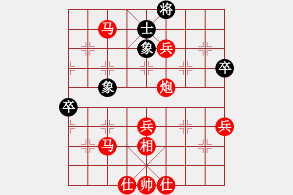 象棋棋譜圖片：人機對戰(zhàn) 2024-11-2 15:18 - 步數(shù)：75 