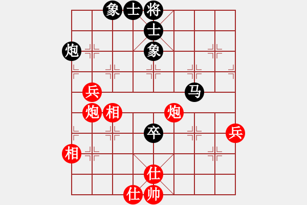 象棋棋譜圖片：冠軍級(jí)殺手(月將)-和-天籟知音(9段) - 步數(shù)：100 