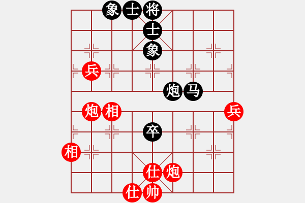 象棋棋譜圖片：冠軍級(jí)殺手(月將)-和-天籟知音(9段) - 步數(shù)：110 