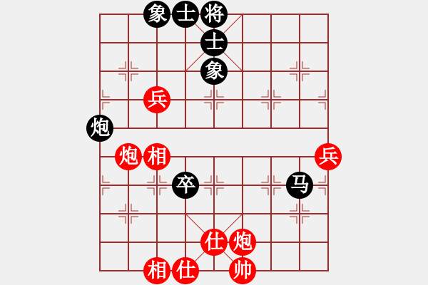 象棋棋譜圖片：冠軍級(jí)殺手(月將)-和-天籟知音(9段) - 步數(shù)：120 