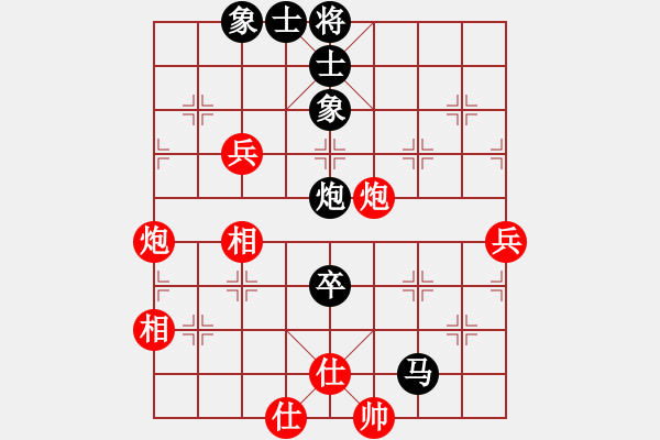 象棋棋譜圖片：冠軍級(jí)殺手(月將)-和-天籟知音(9段) - 步數(shù)：130 