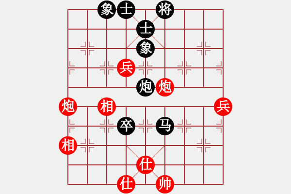 象棋棋譜圖片：冠軍級(jí)殺手(月將)-和-天籟知音(9段) - 步數(shù)：140 