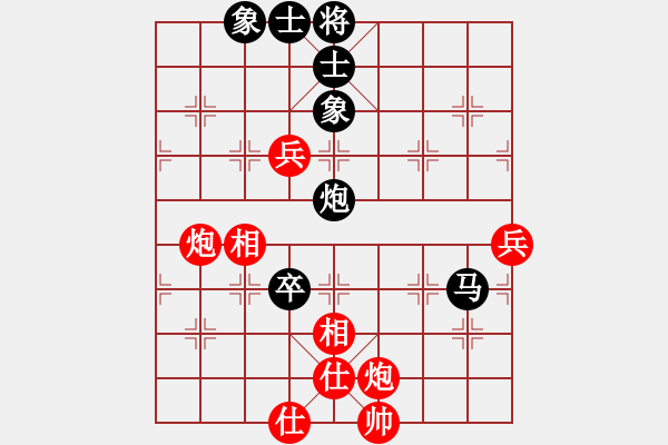 象棋棋譜圖片：冠軍級(jí)殺手(月將)-和-天籟知音(9段) - 步數(shù)：150 