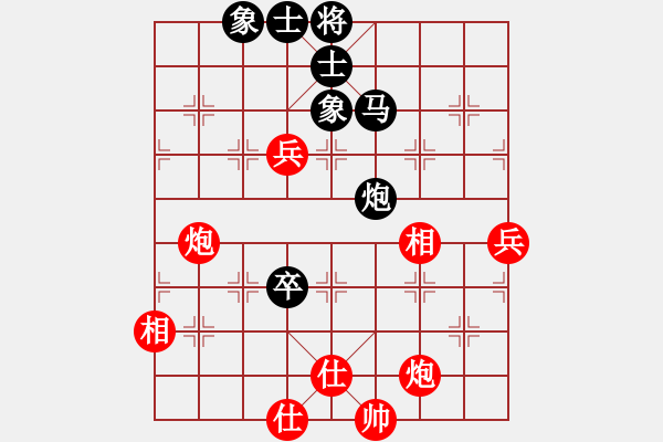 象棋棋譜圖片：冠軍級(jí)殺手(月將)-和-天籟知音(9段) - 步數(shù)：160 