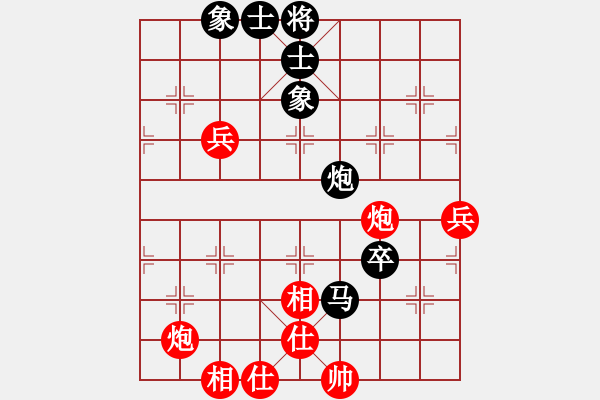 象棋棋譜圖片：冠軍級(jí)殺手(月將)-和-天籟知音(9段) - 步數(shù)：180 