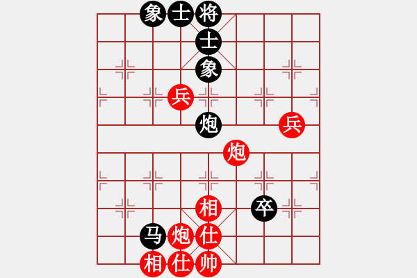 象棋棋譜圖片：冠軍級(jí)殺手(月將)-和-天籟知音(9段) - 步數(shù)：200 