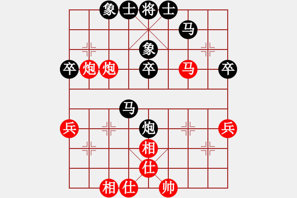 象棋棋譜圖片：冠軍級(jí)殺手(月將)-和-天籟知音(9段) - 步數(shù)：50 