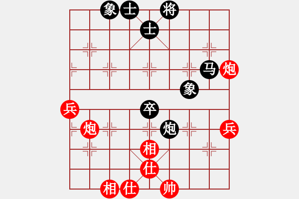 象棋棋譜圖片：冠軍級(jí)殺手(月將)-和-天籟知音(9段) - 步數(shù)：80 