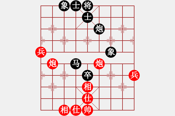 象棋棋譜圖片：冠軍級(jí)殺手(月將)-和-天籟知音(9段) - 步數(shù)：90 