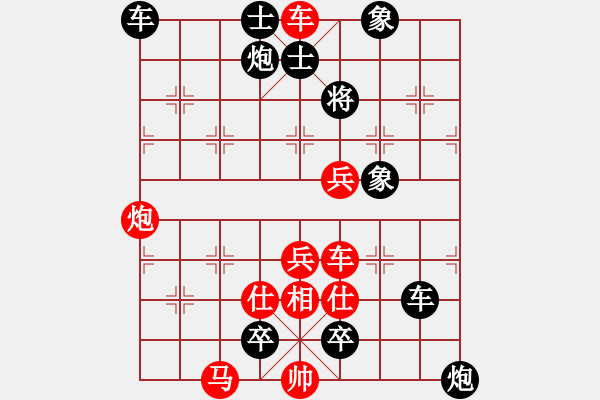 象棋棋谱图片：085火炎昆岗 - 步数：0 