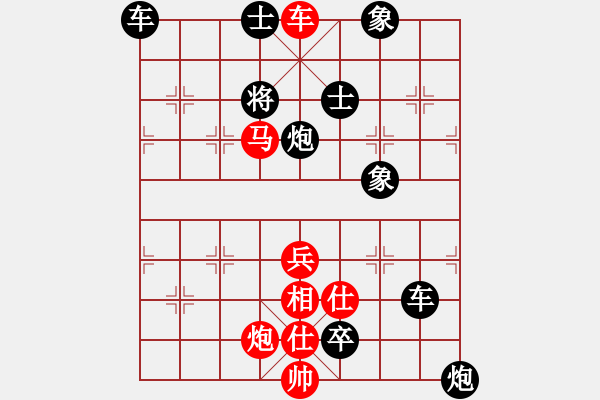 象棋棋谱图片：085火炎昆岗 - 步数：19 