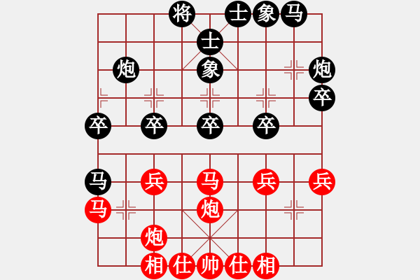 象棋棋譜圖片：北隱對井中月 - 步數(shù)：30 