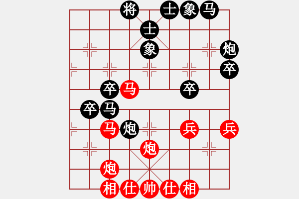 象棋棋譜圖片：北隱對井中月 - 步數(shù)：40 