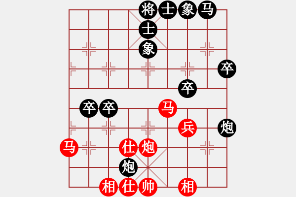 象棋棋譜圖片：北隱對井中月 - 步數(shù)：50 