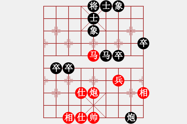 象棋棋譜圖片：北隱對井中月 - 步數(shù)：60 