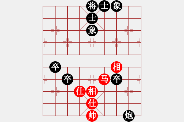 象棋棋譜圖片：北隱對井中月 - 步數(shù)：80 