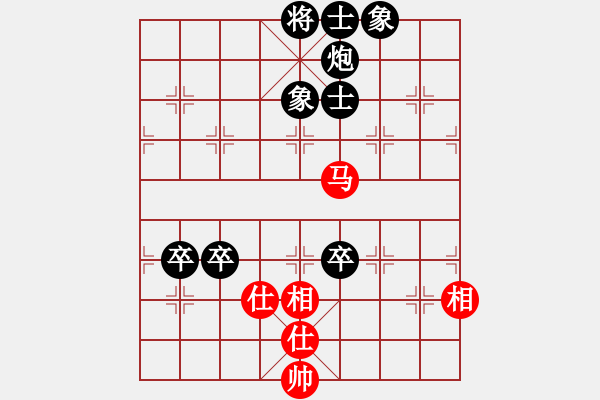 象棋棋譜圖片：北隱對井中月 - 步數(shù)：90 